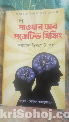 Think and Grow Rich and 4 More Best Seller Books